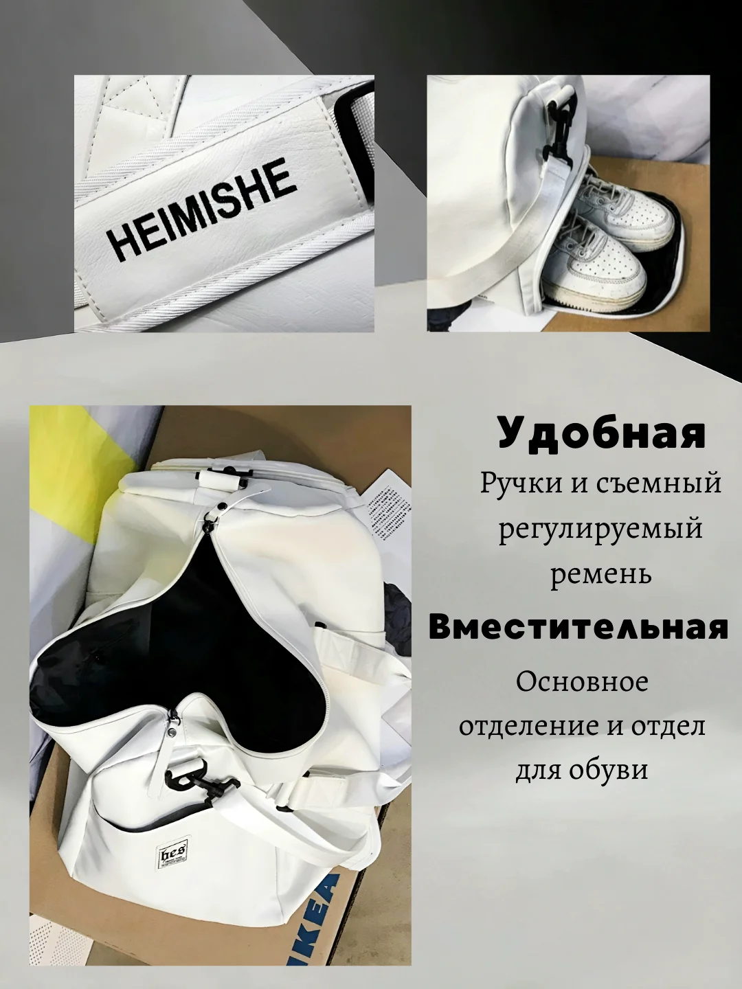 Белый сумка, сумка дорожная, спортивная для путешествий, экокожа