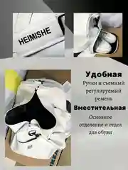 Белый сумка, сумка дорожная, спортивная для путешествий, экокожа