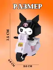 Черный конструктор Hello Kitty, 3D конструктор для мальчиков, девочек, Куроми