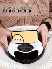 Менажница, тарелка с подставкой для телефона, 2 отсека КАРТОФАН, миска пластиковая для еды