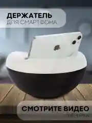 Белый менажница, тарелка с подставкой для телефона, 2 отсека КАРТОФАН, миска пластиковая для еды