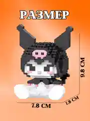 Серый конструктор Hello Kitty, 3D конструктор для мальчиков, девочек, Куроми