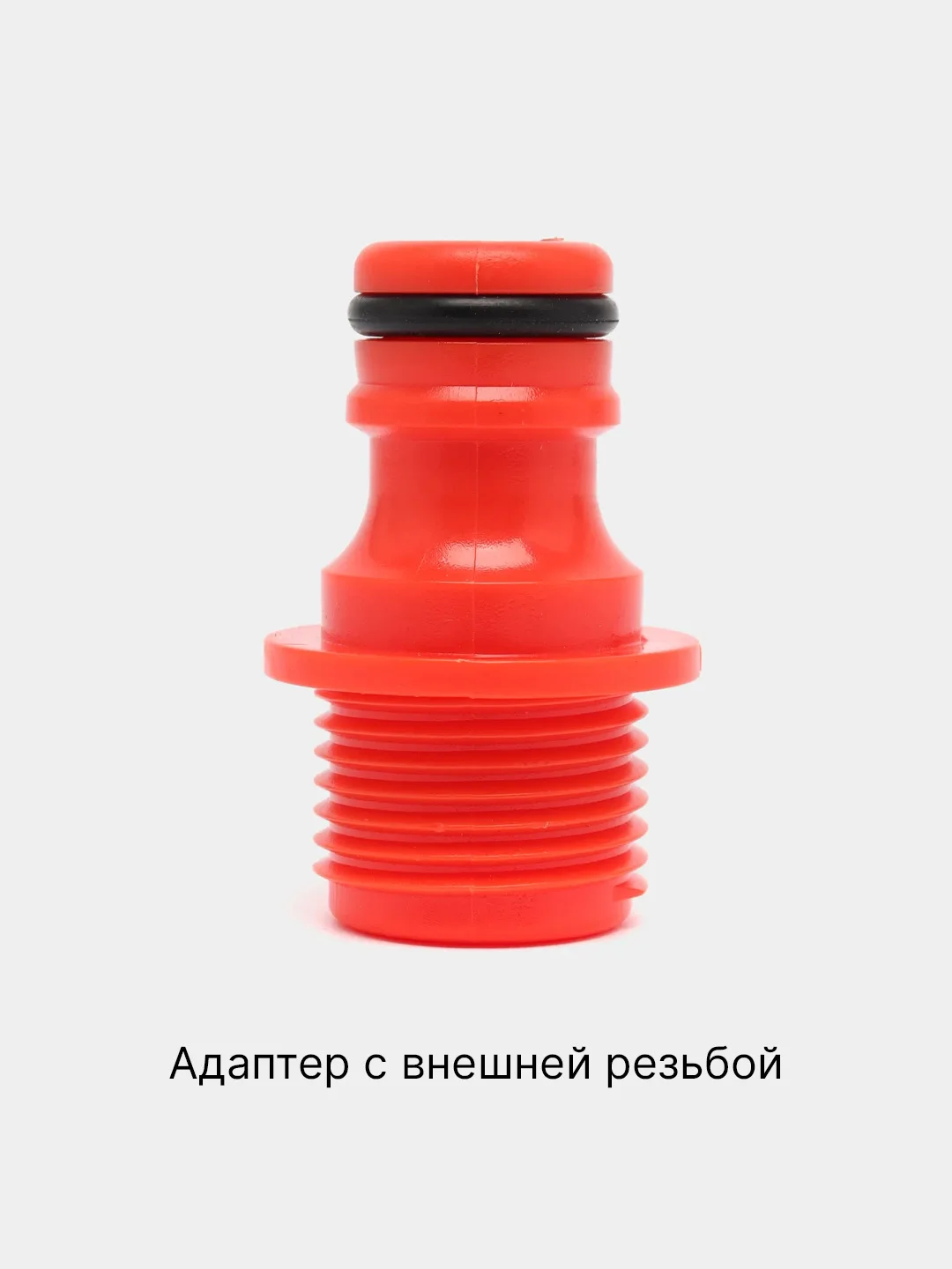 Горчичный соединитель для шланга, коннектор для шланга, кран на шланг, штуцер на кран, муфта