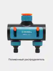 Алый соединитель для шланга, коннектор для шланга, кран на шланг, штуцер на кран, муфта