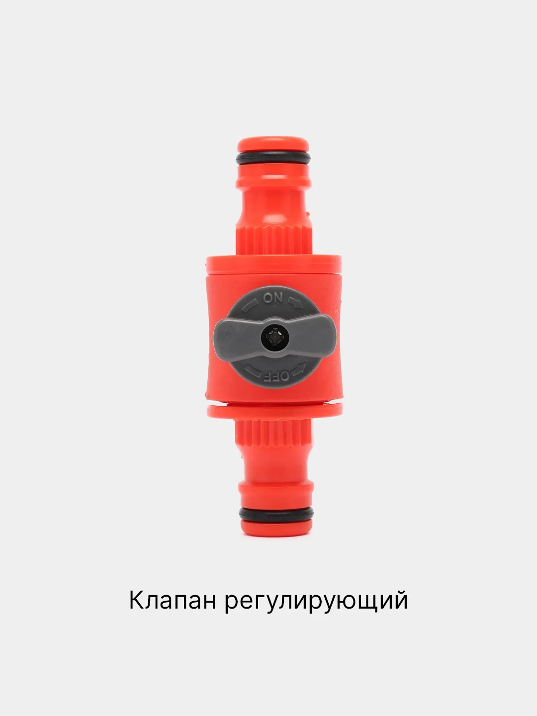 Аметистовый соединитель для шланга, коннектор для шланга, кран на шланг, штуцер на кран, муфта