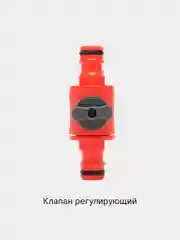 Аметистовый соединитель для шланга, коннектор для шланга, кран на шланг, штуцер на кран, муфта