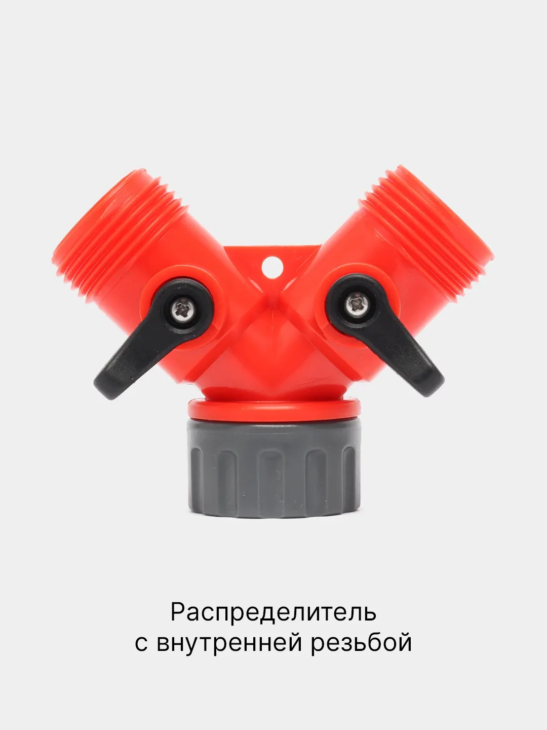 Бордовый соединитель для шланга, коннектор для шланга, кран на шланг, штуцер на кран, муфта