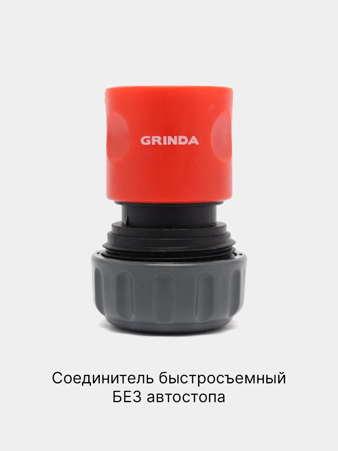 Зеленый соединитель для шланга, коннектор для шланга, кран на шланг, штуцер на кран, муфта