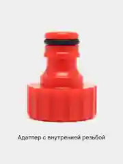 Голубой соединитель для шланга, коннектор для шланга, кран на шланг, штуцер на кран, муфта