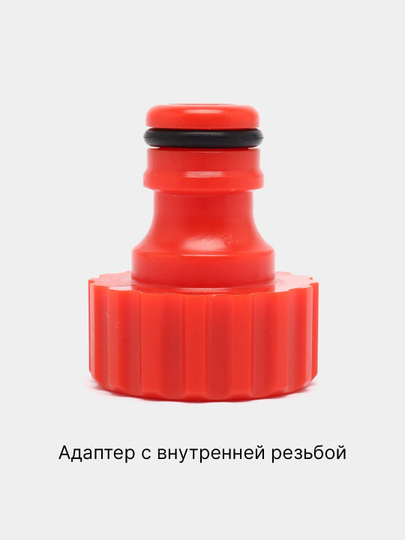 Соединитель для шланга, коннектор для шланга, кран на шланг, штуцер на кран, муфта