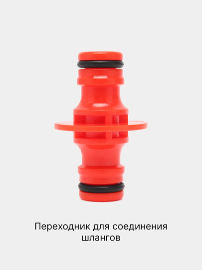 Соединитель для шланга, коннектор для шланга, кран на шланг, штуцер на кран, муфта