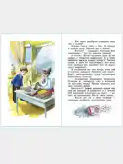 Школьные приколы. Школьная библиотека. Самовар
