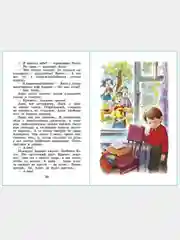 Школьные приколы. Школьная библиотека. Самовар