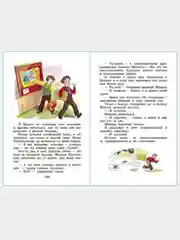 Школьные приколы. Школьная библиотека. Самовар