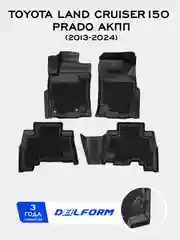 Черный коврики в машину Toyota LC-150 Prado АКПП (2013-)/Lexus GX 460 с бортами/EVA-ячейками