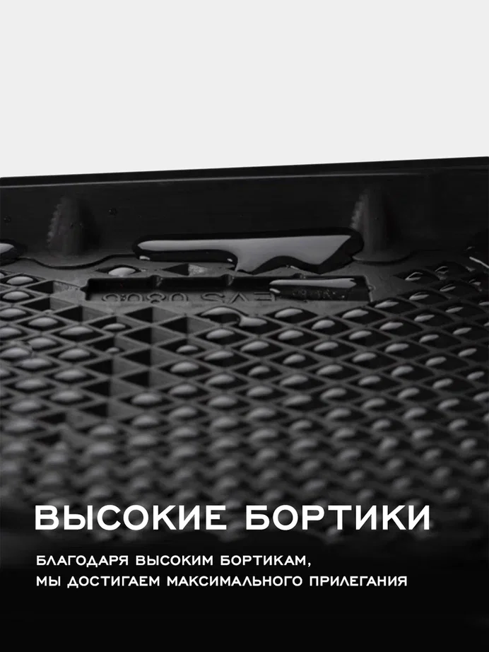 Черный коврики в машину Chery Tiggo 7 Pro Max (2020-2023) Черри Тигго бортами/EVAячейками Delform