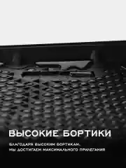 Черный коврики в машину Chery Tiggo 7 Pro Max (2020-2023) Черри Тигго бортами/EVAячейками Delform