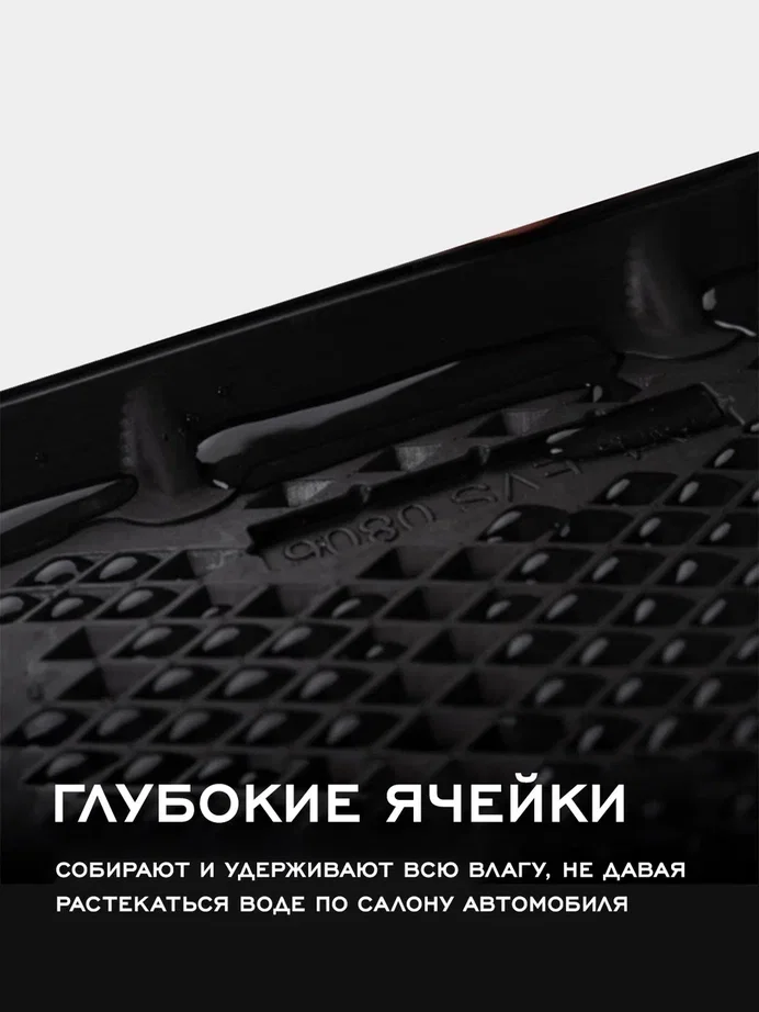 Черный коврики в машину Chery Tiggo 7 Pro Max (2020-2023) Черри Тигго бортами/EVAячейками Delform