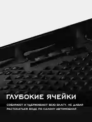 Черный коврики в машину Chery Tiggo 7 Pro Max (2020-2023) Черри Тигго бортами/EVAячейками Delform