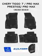 Черный коврики в машину Chery Tiggo 7 Pro Max (2020-2023) Черри Тигго бортами/EVAячейками Delform