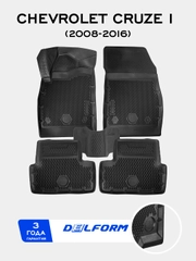 Коврики в машину Chevrolet Cruze I (2008-2016)/Шевроле Круз с бортами/EVA-ячейками Delform