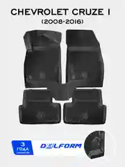 Черный коврики в машину Chevrolet Cruze I (2008-2016)/Шевроле Круз с бортами/EVA-ячейками Delform