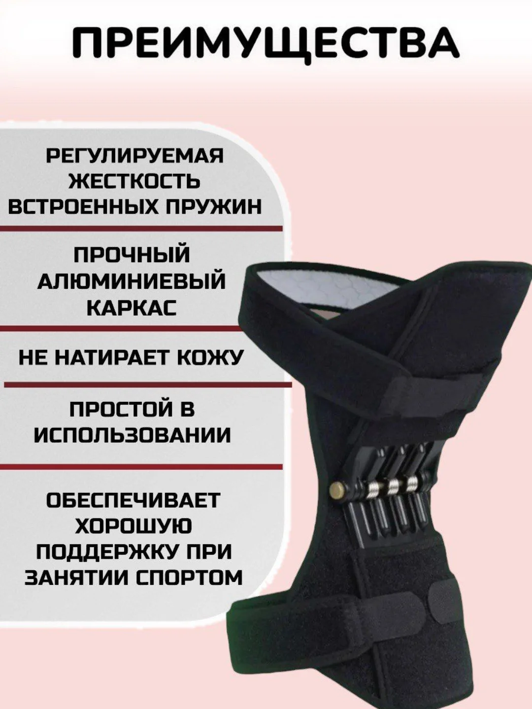 Бандаж фиксатор для суставов колена Nasus Sports, наколенник для спорта и фитнеса