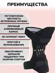 Бандаж фиксатор для суставов колена Nasus Sports, наколенник для спорта и фитнеса