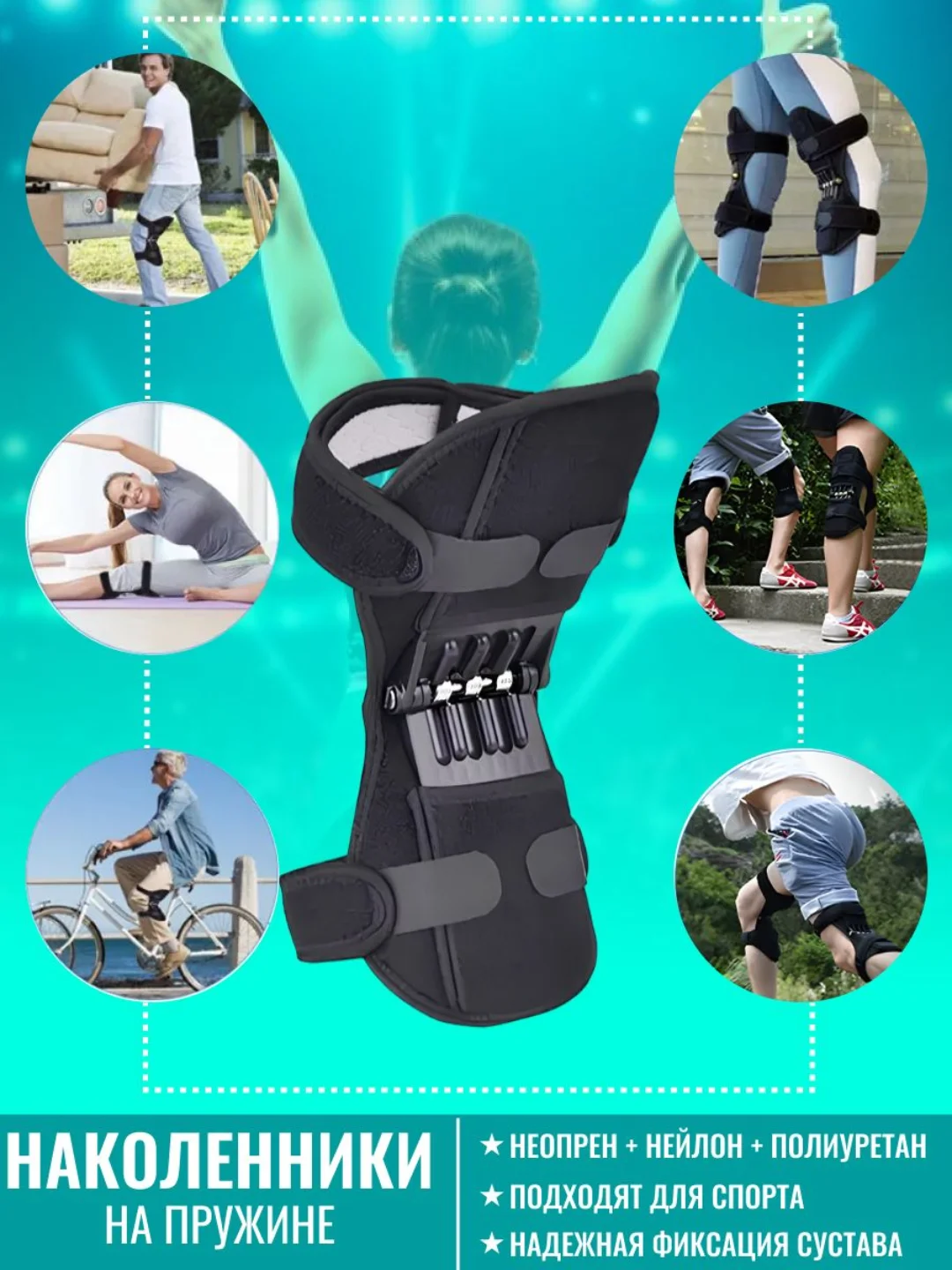 Бандаж фиксатор для суставов колена Nasus Sports, наколенник для спорта и фитнеса