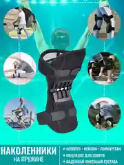Бандаж фиксатор для суставов колена Nasus Sports, наколенник для спорта и фитнеса