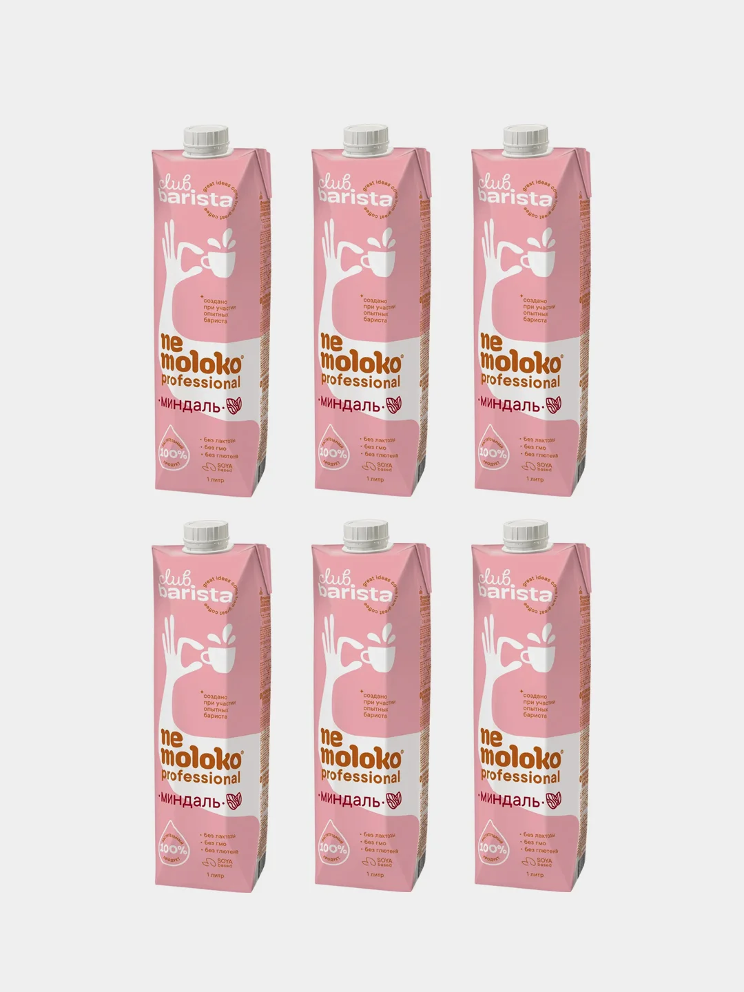 Напиток миндальный Nemoloko Professional, на соевой основе, обогащённый, 1 л