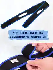 Повязка бандаж на голову антихрап, от храпа