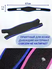 Повязка бандаж на голову антихрап, от храпа