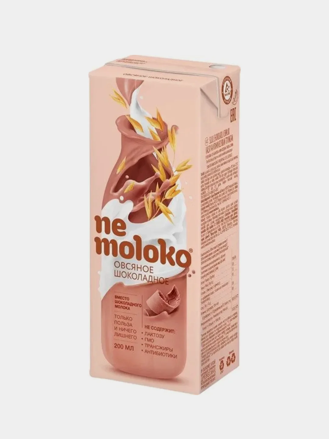 Напиток овсяный шоколадный Nemoloko, обогащённый кальцием и витамином В2, 14 штук по 0,2 л