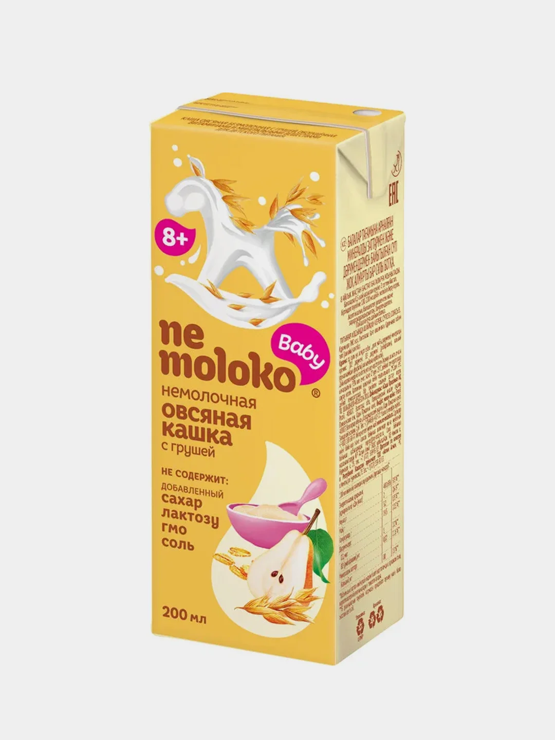 Каша овсяная безмолочная Nemoloko, с грушей, обогащенная, 14 штук по 0,2 г