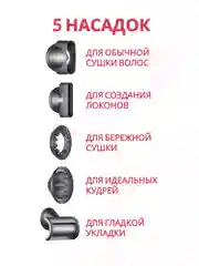 Тёмно-розовый фен Super Hair Dryer, для сушки и укладки волос, 5 в 1