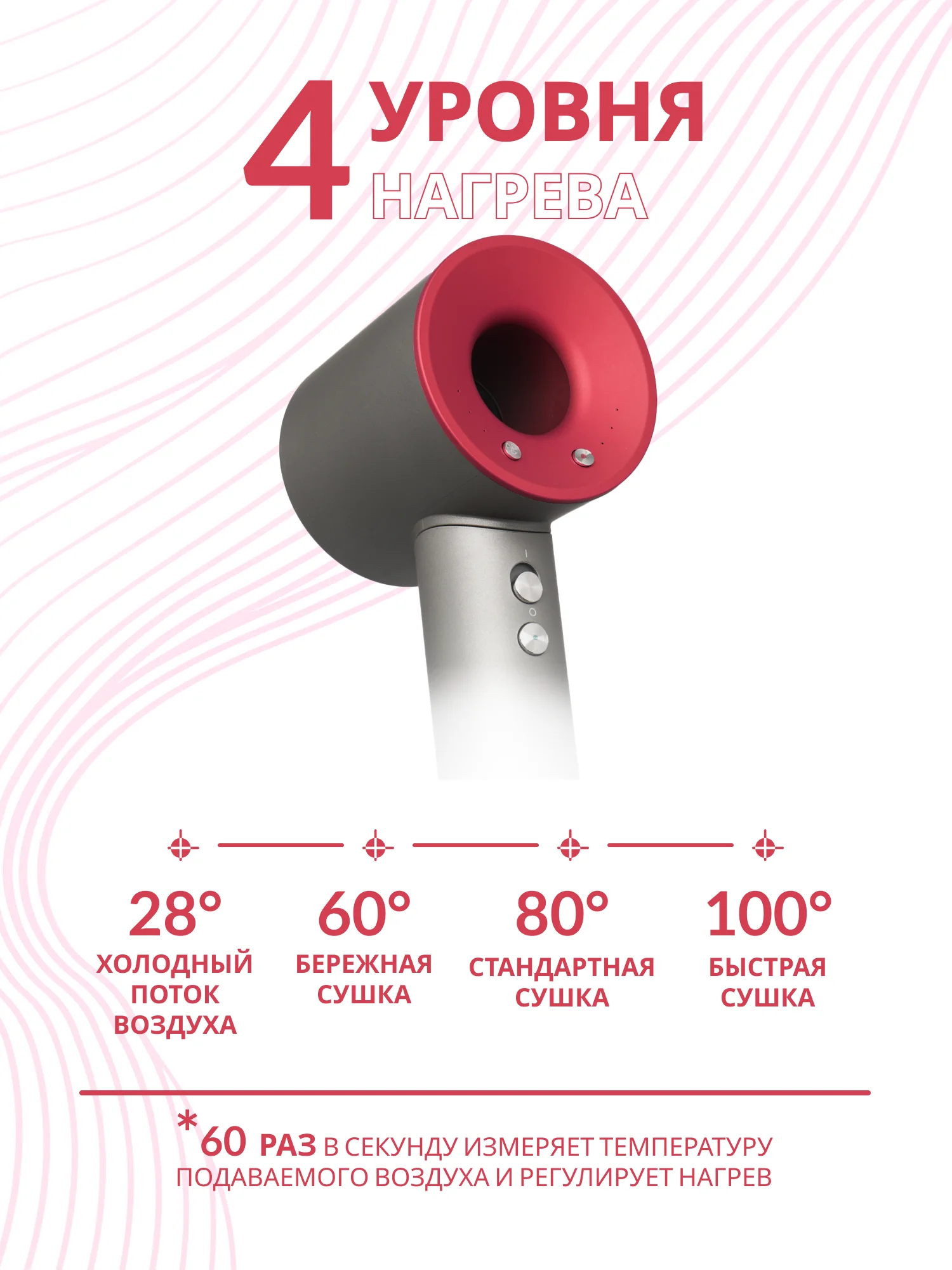 Тёмно-розовый фен Super Hair Dryer, для сушки и укладки волос, 5 в 1