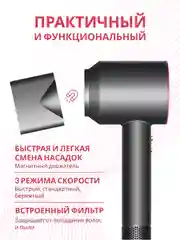 Тёмно-розовый фен Super Hair Dryer, для сушки и укладки волос, 5 в 1