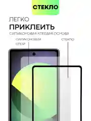 Прозрачный 1-2 шт защитное стекло для Pixel 7A прозрачное BROSCORP, олеофобное покрытие, черная рамка
