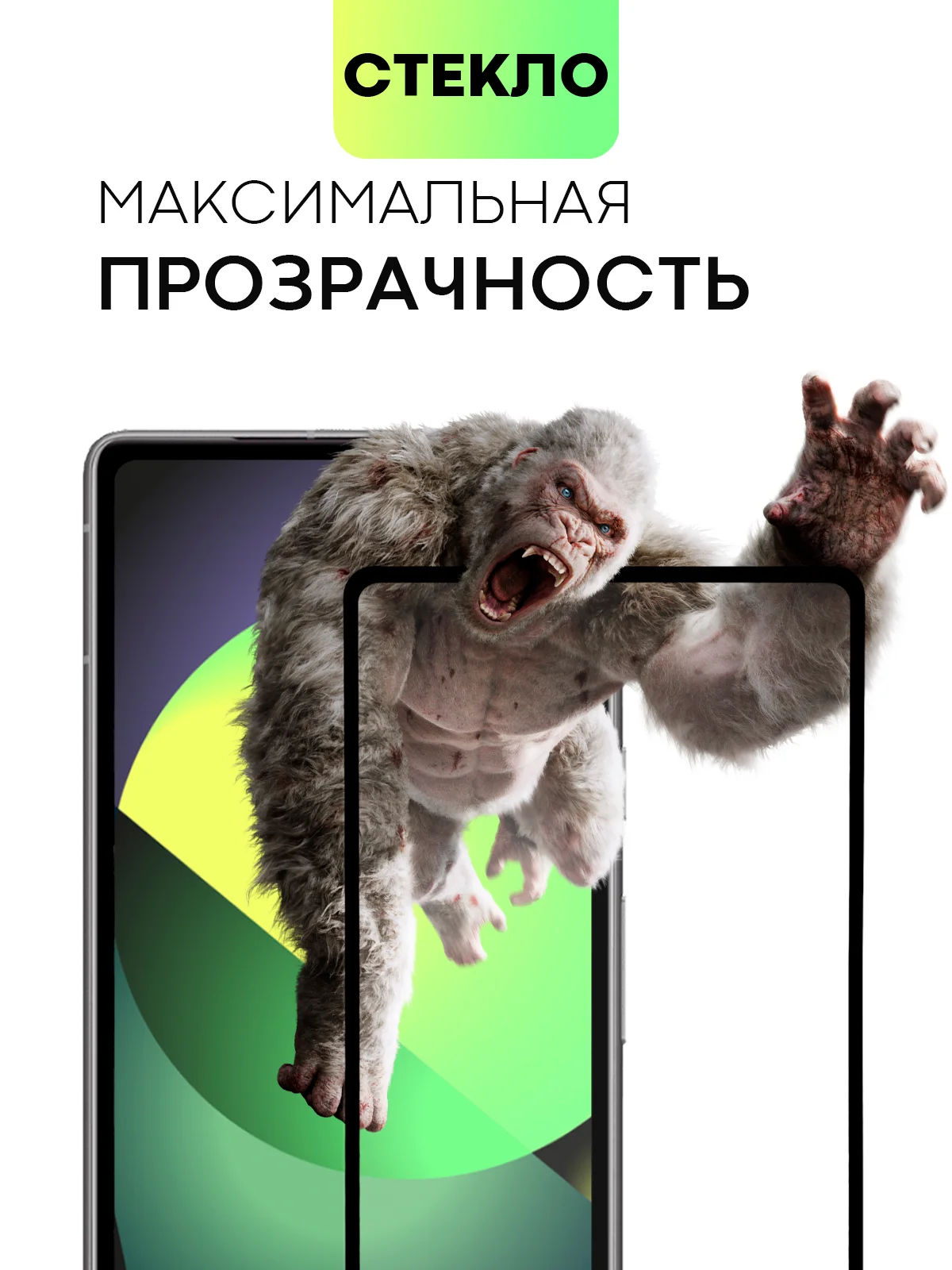 Прозрачный 1-2 шт защитное стекло для Pixel 7A прозрачное BROSCORP, олеофобное покрытие, черная рамка