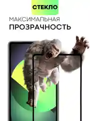 Прозрачный 1-2 шт защитное стекло для Pixel 7A прозрачное BROSCORP, олеофобное покрытие, черная рамка