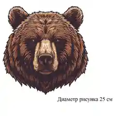 Конфетный термонаклейка, нашивка, заплатка, наклейка на одежду, футболку,  подарок