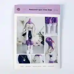 Интерьерная кукла "Ванда" набор для шитья, 21 х 0,5 х 29,7 см