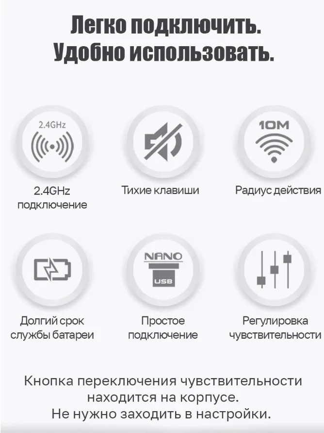 Мышка беспроводная компьютерная для ноутбука