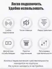 Мышка беспроводная компьютерная для ноутбука
