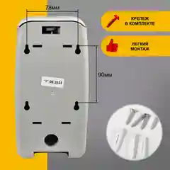 Белый 1402.189 Дозатор для жидкого мыла пластик. Puff-8120, белый,0,8 л
