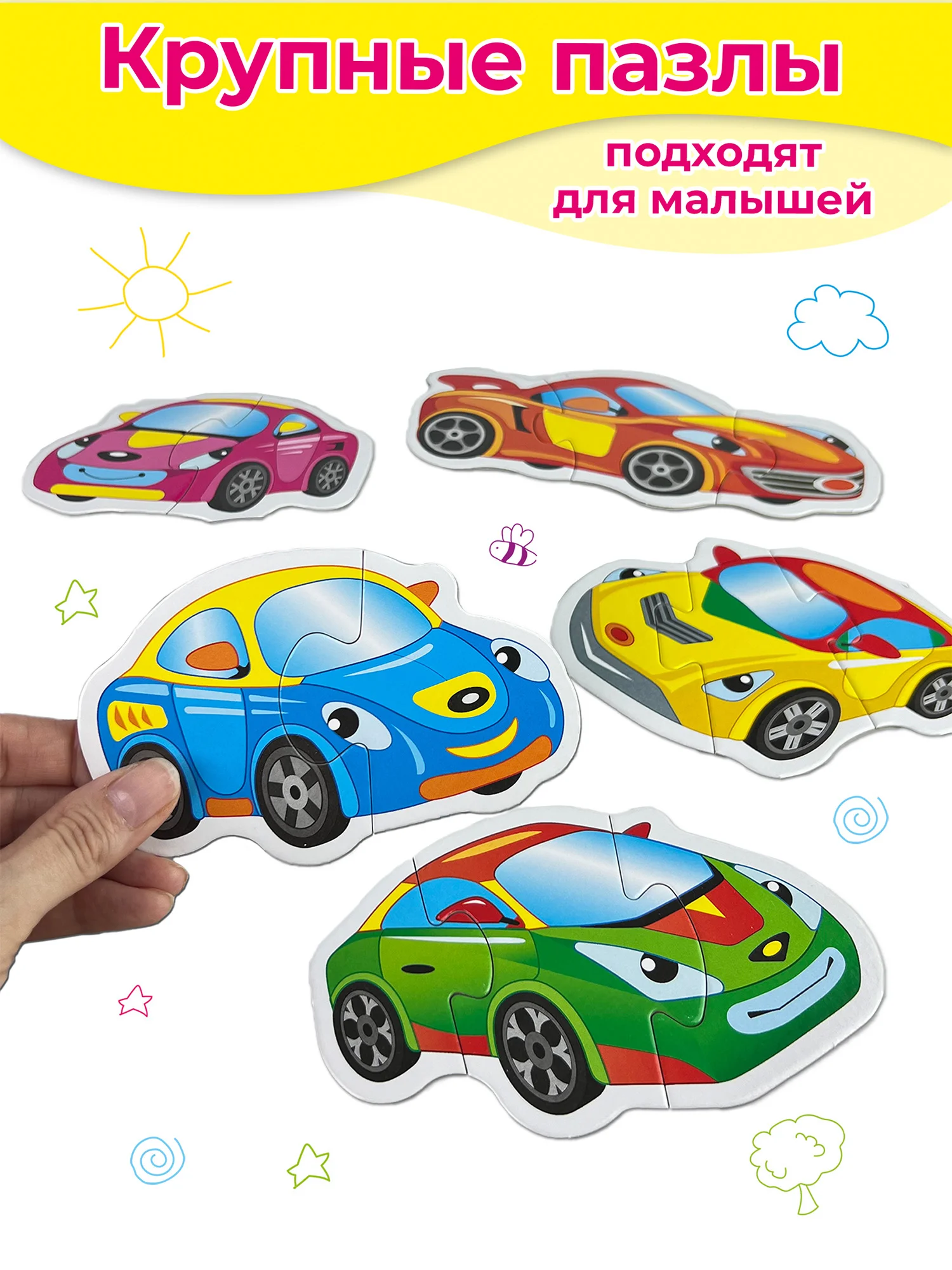 Baby Puzzle. Машинки Дрофа-Медиа