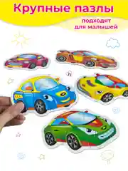 Baby Puzzle. Машинки Дрофа-Медиа
