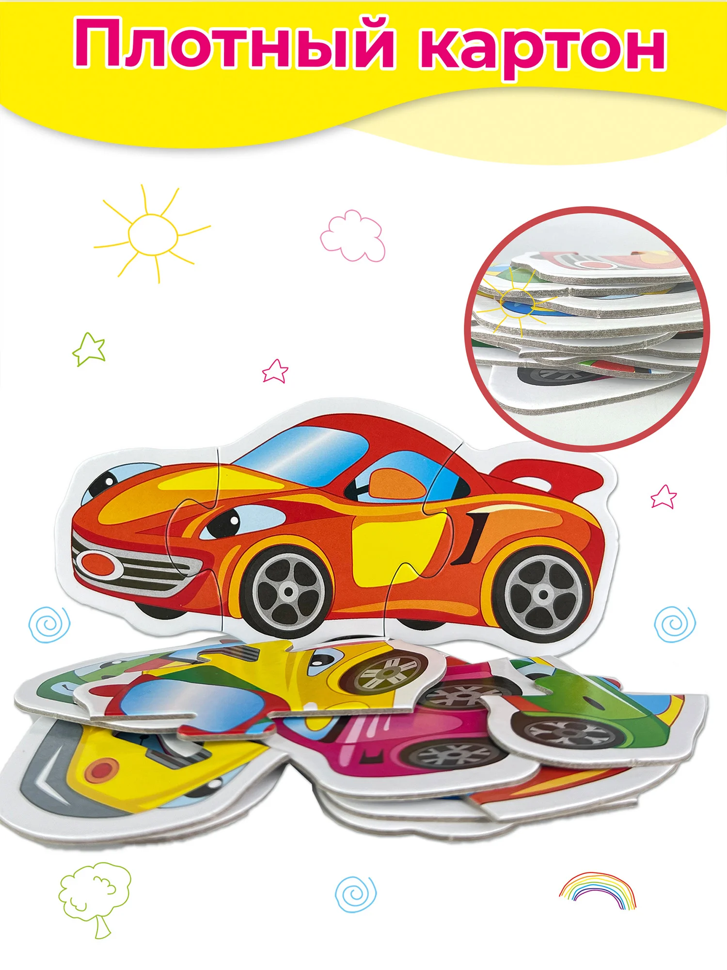 Baby Puzzle. Машинки Дрофа-Медиа