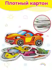 Baby Puzzle. Машинки Дрофа-Медиа